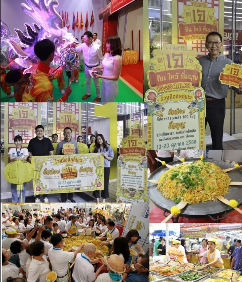 แฮปปี้แลนด์เซ็นเตอร์ บางกะปิ จัดกินเจครั้งใหญ่"กิน ไหว้ อิ่มบุญ" เชิญเทพมาให้สักการะ-คัดสรรอาหารเจให้เลือกหลากหลายเมนู