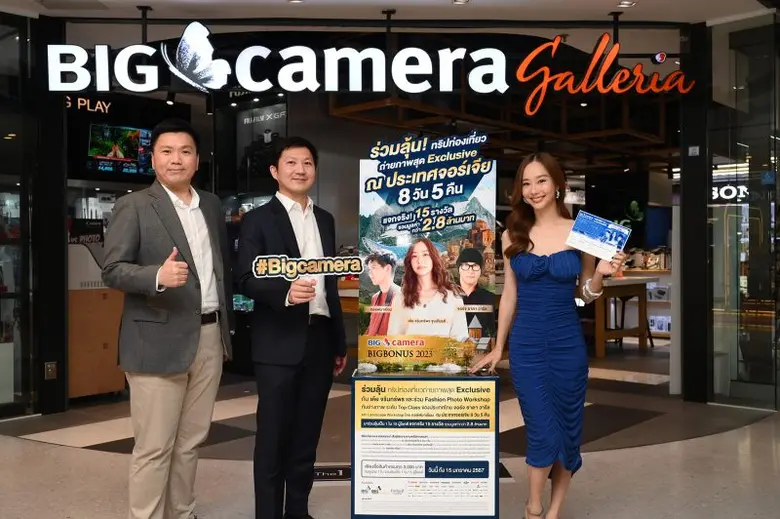 "บิ๊ก คาเมร่า" ผู้นำศูนย์รวมกล้องดิจิทัลแ...