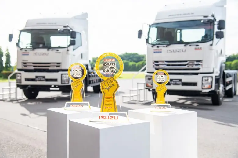 อีซูซุเดินหน้าจัดกิจกรรมเจ้าแห่งรถบรรทุก "อีซูซุยอดนักขับมือทอง" ประจำปี 2566 รอบชิงชนะเลิศ ชิงรางวัลรวมมูลค่ากว่า 1,000,000 บาท