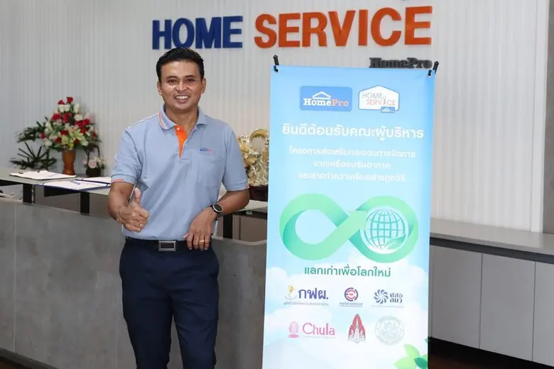 นายธีรพล รอดเฉื่อย ผู้จัดการทั่วไป สายบริ...