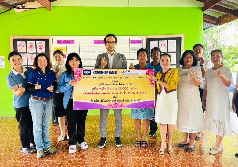 บริษัท คนอร์-เบรมเซอร์ คอมเมอร์เชียล วีฮิ...