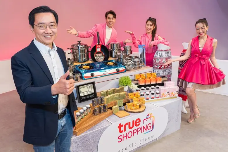 ทรูช้อปปิ้ง ฉลองครบรอบ 12 ปี ชูกลยุทธ์ช้อปคูลๆ แบบ Livetact ส่งแคมเปญ "คุ้มใหญ่ ช้อปไม่ยั้ง" พร้อมชวน "แชร์รักปันสุขปีที่ 5" แก่บ้านคามิลเลียนเพื่อเด็กพิการ