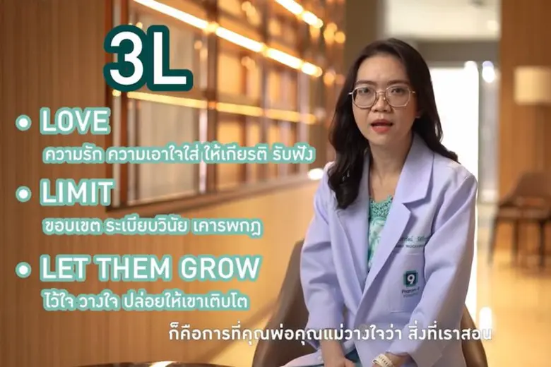 หากจะกล่าวถึง 'การเลี้ยงลูก' ถือเป็นงานให...