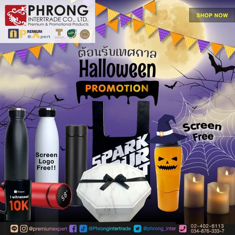 คืนปล่อยผีของวัฒนธรรมตะวันตกกำลังจะมาถึงใ...