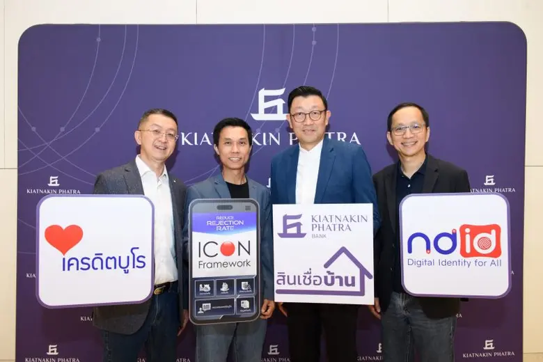 ธนาคารเกียรตินาคินภัทร จำกัด (มหาชน) ร่วม...