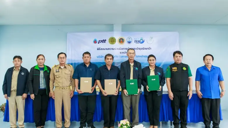 นายวรพงษ์ นาคฉัตรีย์ ผู้อำนวยการสถาบันปลู...