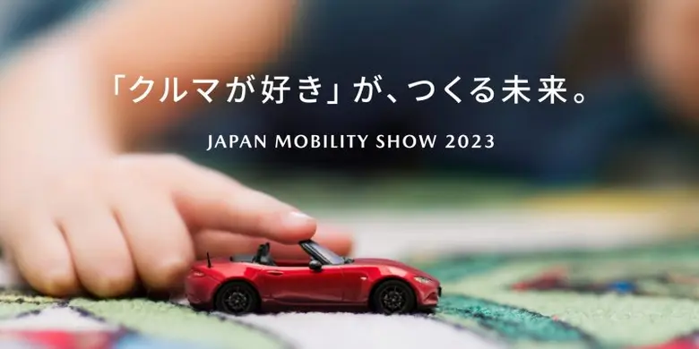 Mazda will exhibit under the theme "The f...