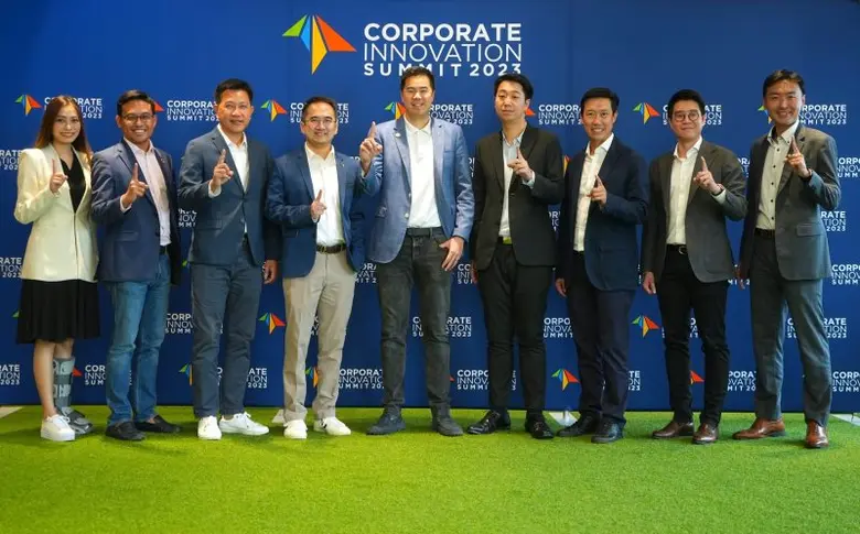 CIS 2023 Corporate Innovation Summit งานส...