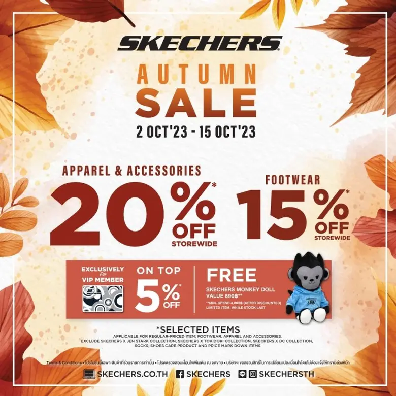 ร้านสเก็ตเชอร์ส (SKECHERS) แบรนด์รองเท้าก...