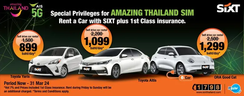 MGC-ASIA เดินหน้าธุรกิจ ซิกท์ รถเช่า ประเทศไทย ร่วมกระตุ้นการท่องเที่ยว ผ่านแคมเปญ 'TATxAIS 5G:Welcome Back to Thailand'