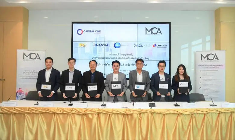 บมจ.มาร์เก็ต คอนเน็กชั่นส์ เอเชีย "MCA" เ...