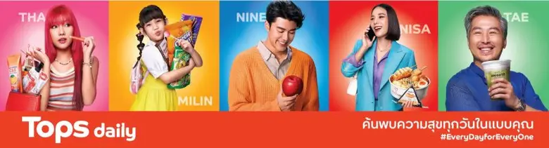 ท็อปส์ เผยโฉมโมเดลใหม่ 'ท็อปส์ เดลี่' Joy-venience Store เติมเต็มช่องว่างทางการตลาด ภายใต้กลยุทธ์ 4 Joy ด้วยแนวคิด #EveryDayforEveryOne