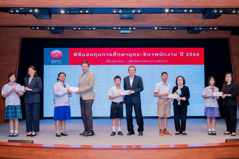 สหพัฒน์ เดินหน้าส่งเสริมการศึกษาเยาวชนไทย ภายใต้ "โครงการสนับสนุน ทุนการศึกษา" ปีที่ 10