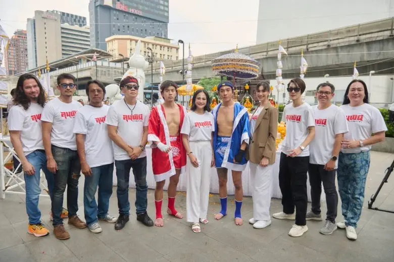 บริษัท แอมแมกซ์ เอ็นเตอร์เทนเมนท์ จำกัด ภ...