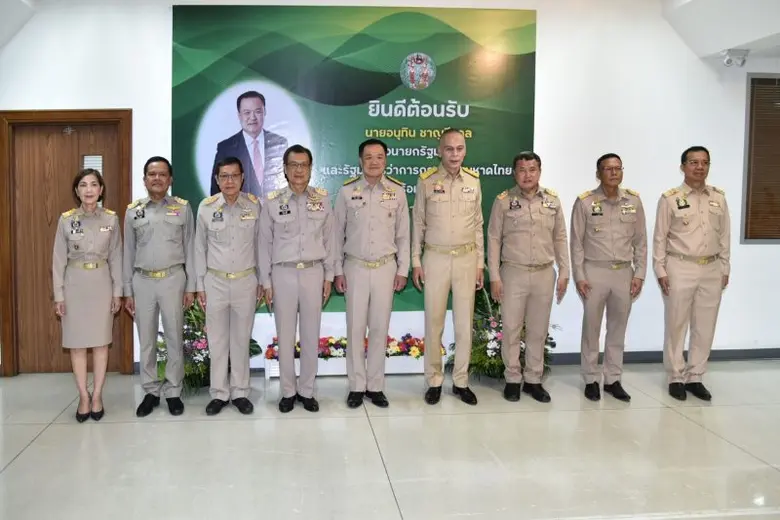 ณ ห้องประชุม 1 ชั้น 6 กรมที่ดิน ศูนย์ราชก...