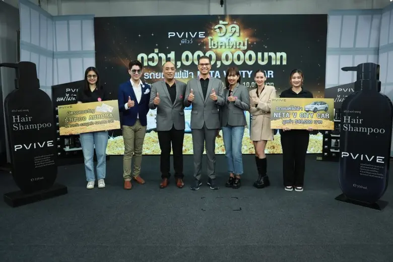 P5 GROUP โดย บริษัท พรปิยะ เน็ตเวิร์ค จำก...