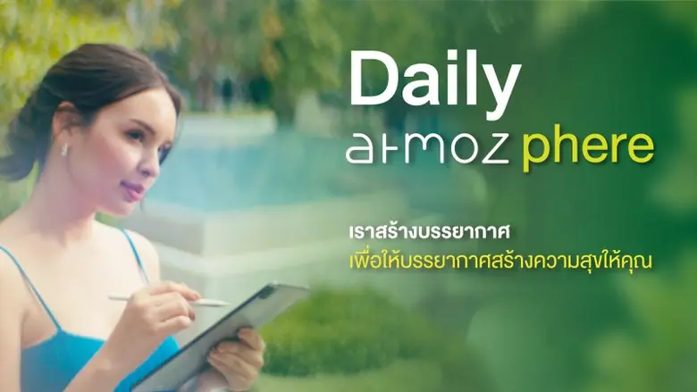 "แอสเซทไวส์" เปิดตัวภาพยนตร์โฆษณาชุดใหม่ ...