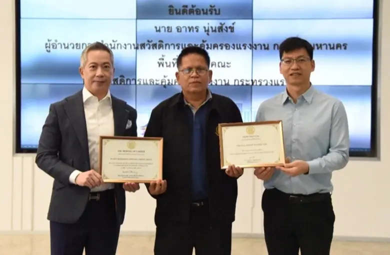 บริษัท หัวเว่ย เทคโนโลยี่ (ประเทศไทย) จำก...