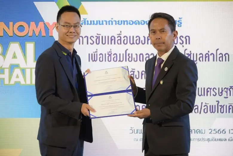 บริษัท เชาว์ สตีล อินดัสทรี้ จำกัด (มหาชน...