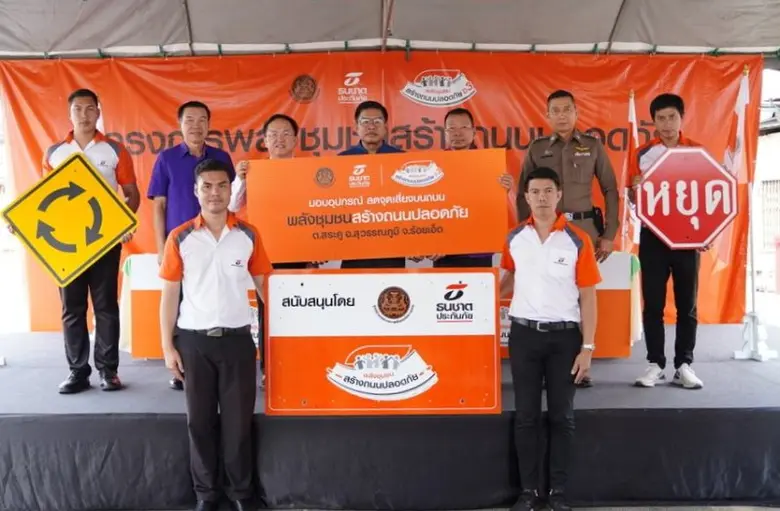 นายสนอง ดลประสิทธิ์ รองผู้ว่าราชการจังหวั...