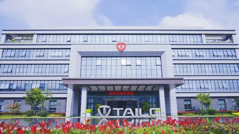 ไถ่หลิง (TAILG) บริษัทชั้นนำผู้ผลิตโซลูชั...