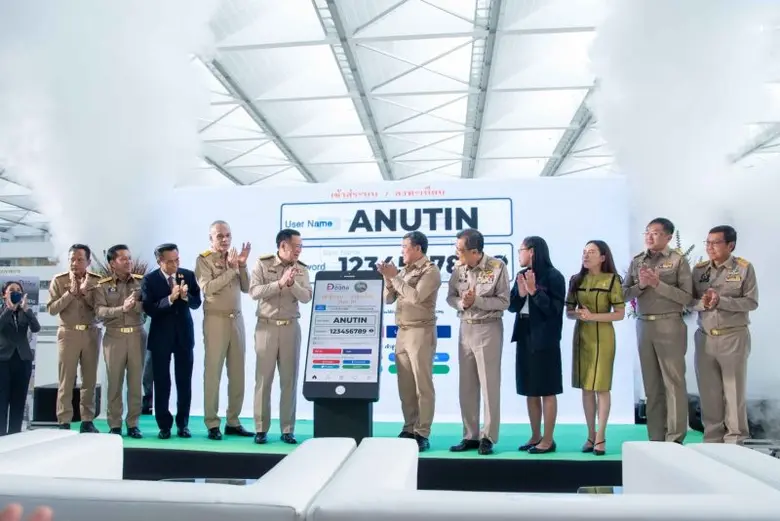 นายอนุทิน ชาญวีรกูล รองนายกรัฐมนตรีและรัฐ...