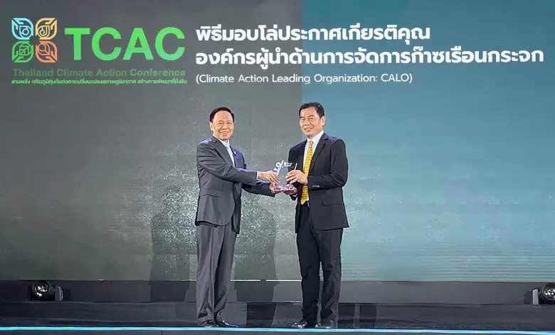 นายวิเชียร อมรพูนชัย กรรมการและรองกรรมการ...