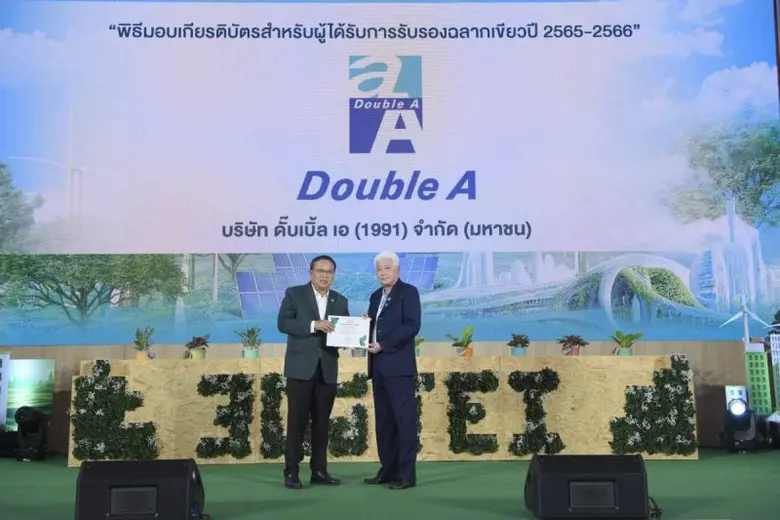 นายชาญวิทย์ จารุสมบัติ รองกรรมการผู้จัดกา...