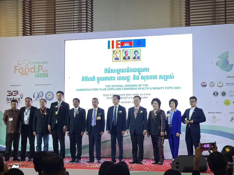 P5 GROUP ร่วมงานแสดงสินค้าประเทศกัมพูชา Cambodia Health And Beauty Expo 2023