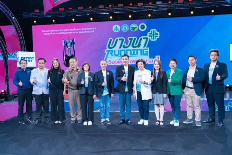 โรงพยาบาลไทยนครินทร์ โดย นพ.พิเชฐ ผนึกทอง...