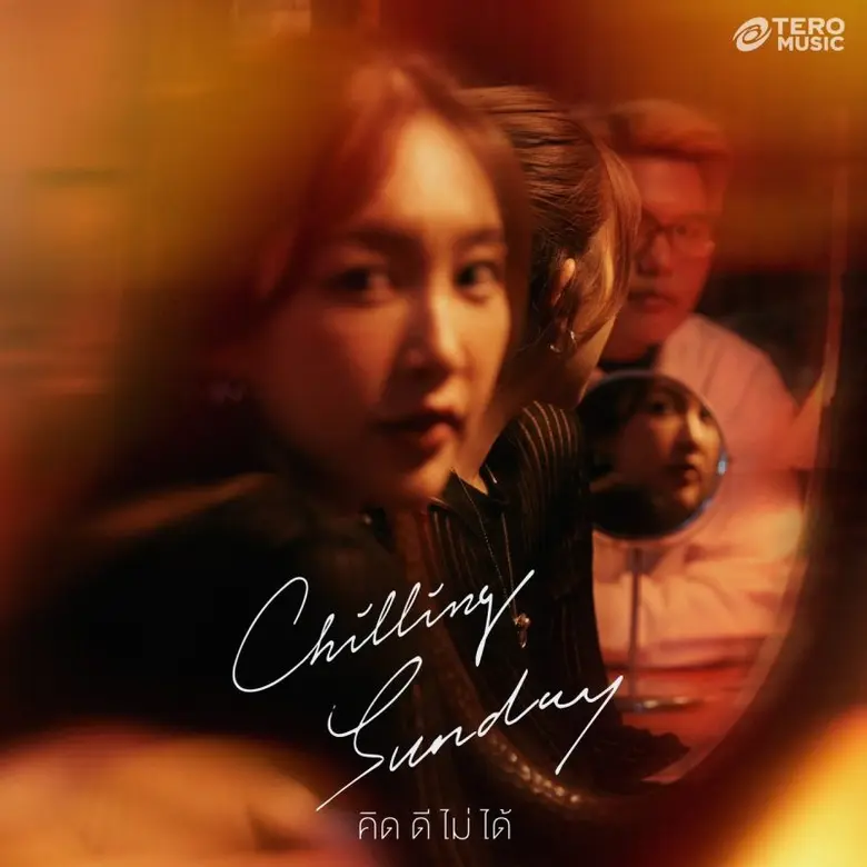 หลังจากเปิดตัวซิงเกิลแรกจากอัลบั้ม Across...