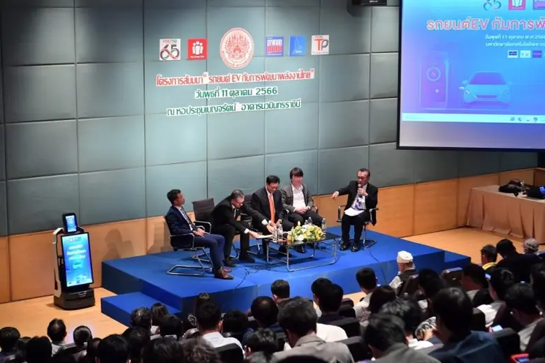 มจพ. จัดงานสัมมนา "รถยนต์ EV กับการพัฒนาพลังงานไทย"