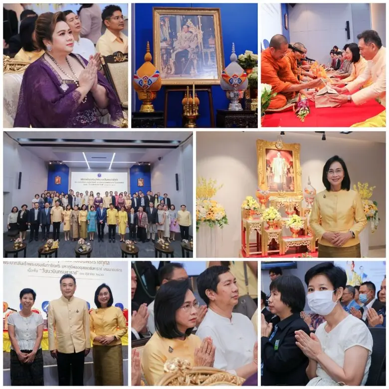 นางสาวศุภมาส อิศรภักดี รัฐมนตรีว่าการกระท...