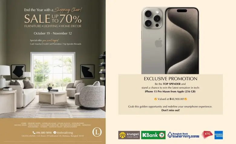 End the Year with a Shopping Cheer! เติมความพรีเมี่ยมให้บ้านของคุณ ด้วยเฟอร์นิเจอร์แบรนด์ชั้นนำระดับโลกจาก "OLIVIA LIVING" พร้อมรับส่วนลดสูงสุด 70% ตั้งแต่วันที่ 19 ต.ค. - 12 พ.ย. นี้ ที่สุขุมวิท 39
