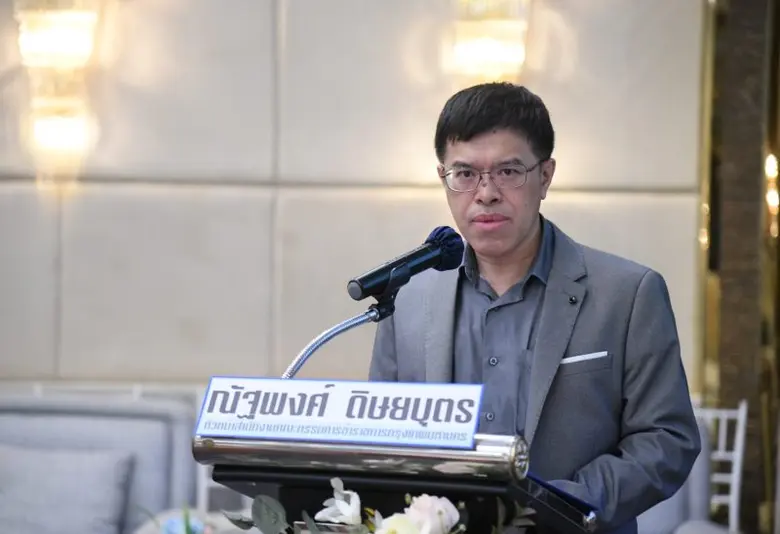 นายณัฐพงศ์ ดิษยบุตร หัวหน้าสำนักงานคณะกรร...