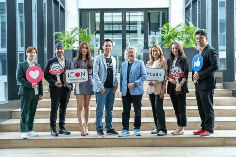 บริษัท พลัส พร็อพเพอร์ตี้ จำกัด ผู้เชี่ยว...