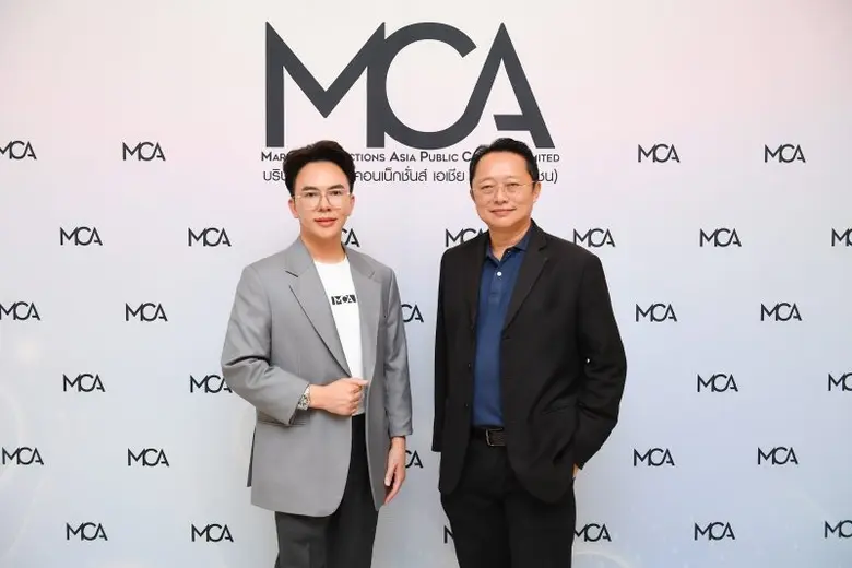 บมจ.มาร์เก็ต คอนเน็กชั่นส์ เอเชีย "MCA" ป...