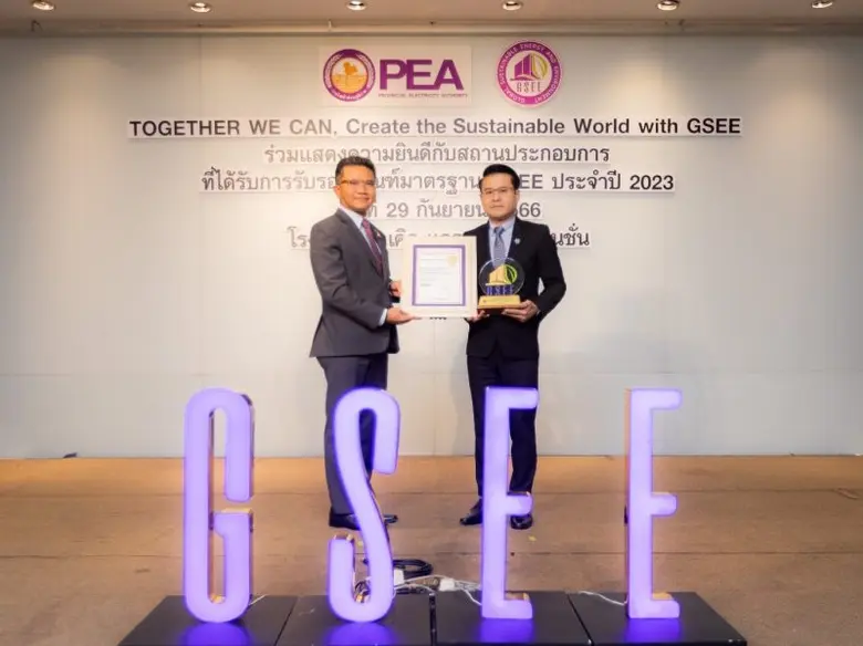 คุณณัฐพงศ์ กอร่ม (ขวา) Chief Operating Of...