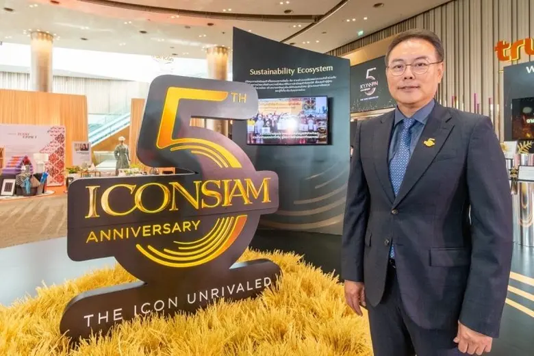 "ไอคอนสยาม" เตรียมขนทัพคนดังเหล่าเซเลบริต...