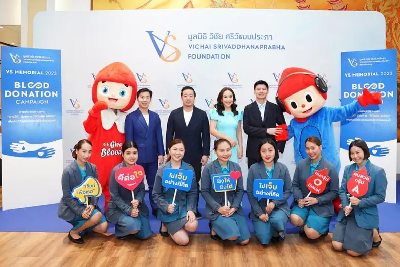 กลุ่มบริษัท คิง เพาเวอร์ และมูลนิธิ วิชัย...