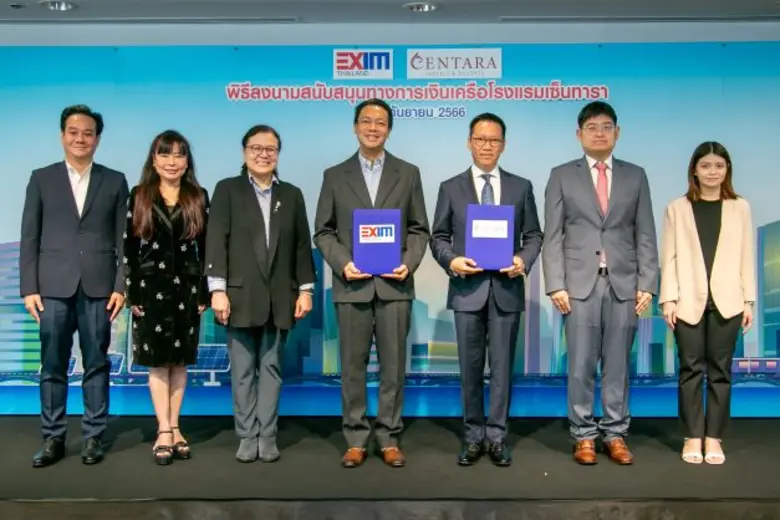 เซ็นทาราได้รับการสนับสนุนจากนาคารเพื่อการส่งออกและนำเข้าแห่งประเทศไทย