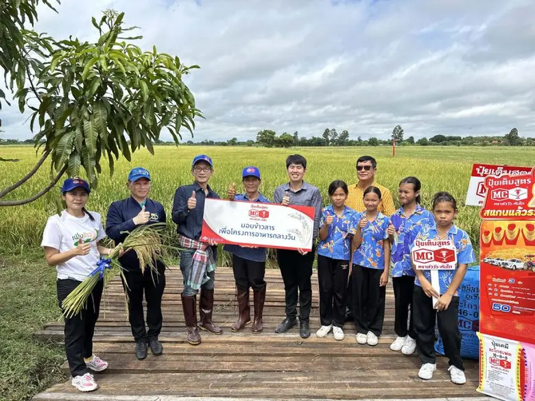 นายทาคาฮิโระ ยามาชิตะ (ที่ 3 ทางซ้าย) ประ...