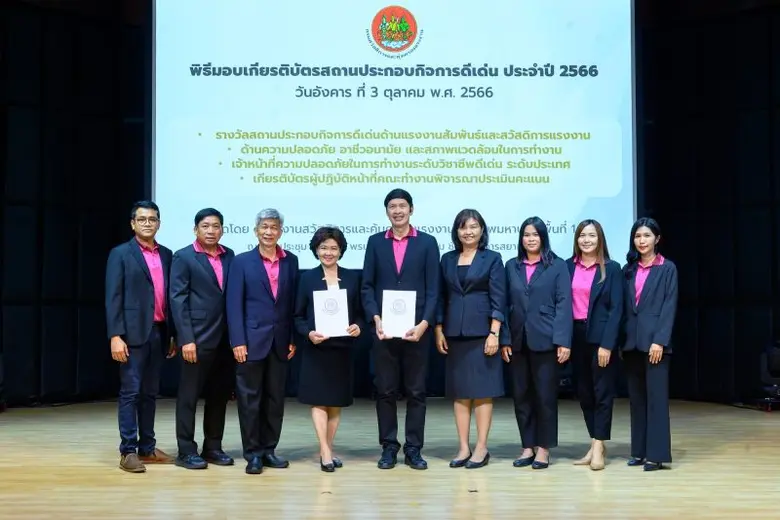 นายเกริกไกร นาสมยนต์ ผู้ตรวจราชการกรมสวัส...