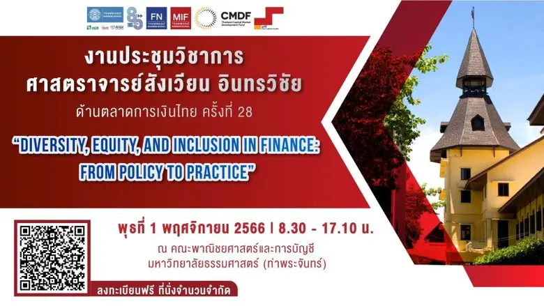 "Diversity, Equity, and Inclusion in Fina...