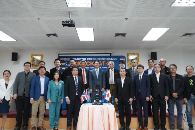 คณะ ICT ม.พะเยา ร่วมแถลงข่าวเปิดตัวดาวเทียมแนคแซท 2 (KNACKSAT-2) เพื่อส่งเข้าสู่วงโคจรของโลก