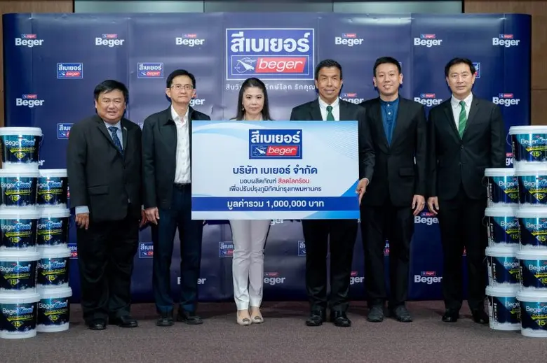 รศ.ดร.ชัชชาติ สิทธิพันธุ์ ผู้ว่าราชการกรุ...