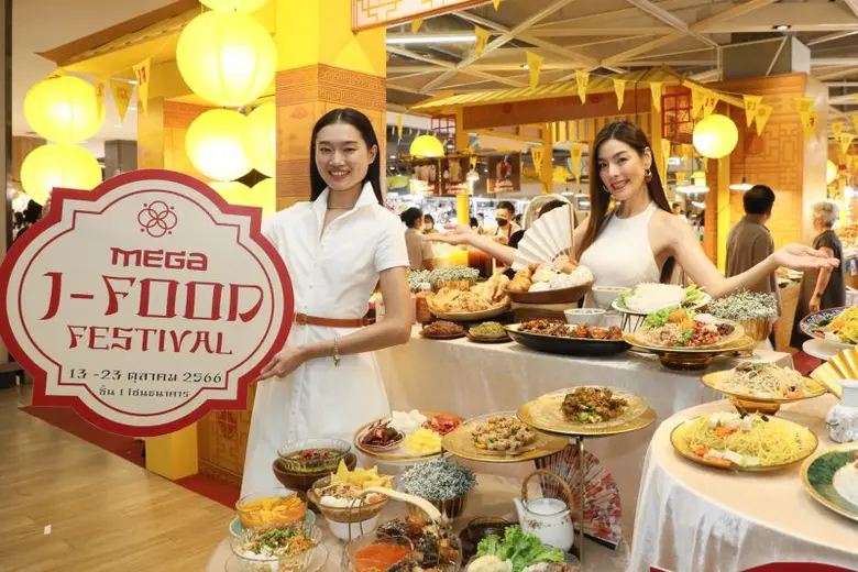 ศูนย์การค้าเมกาบางนา พร้อมเสิร์ฟความอร่อย...