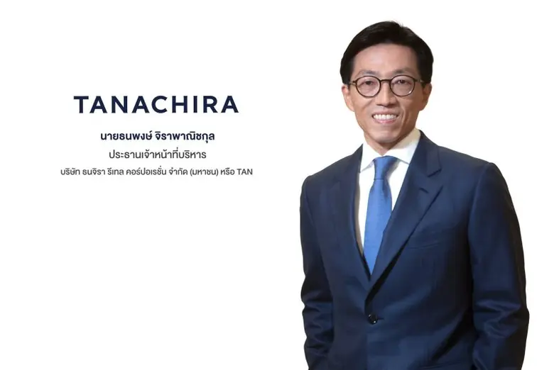 น่าจับตามองอย่างมากสำหรับหุ้น IPO น้องใหม...