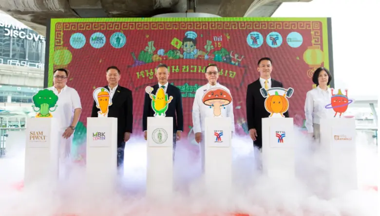 เมื่อวันที่ 16 ตุลาคม 2566 กลุ่มบริษัทบีท...