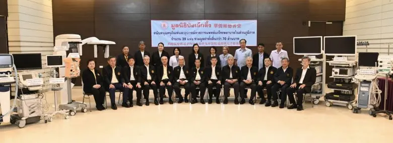 มูลนิธิป่อเต็กตึ๊ง "ช่วยชีวิต รักษาชีวิต"...